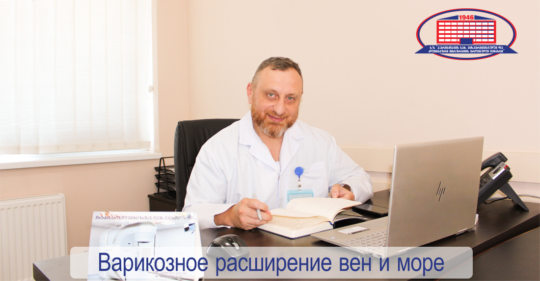 Если соблюдать эти 7 правил, море станет лекарством при варикозном расширении вен